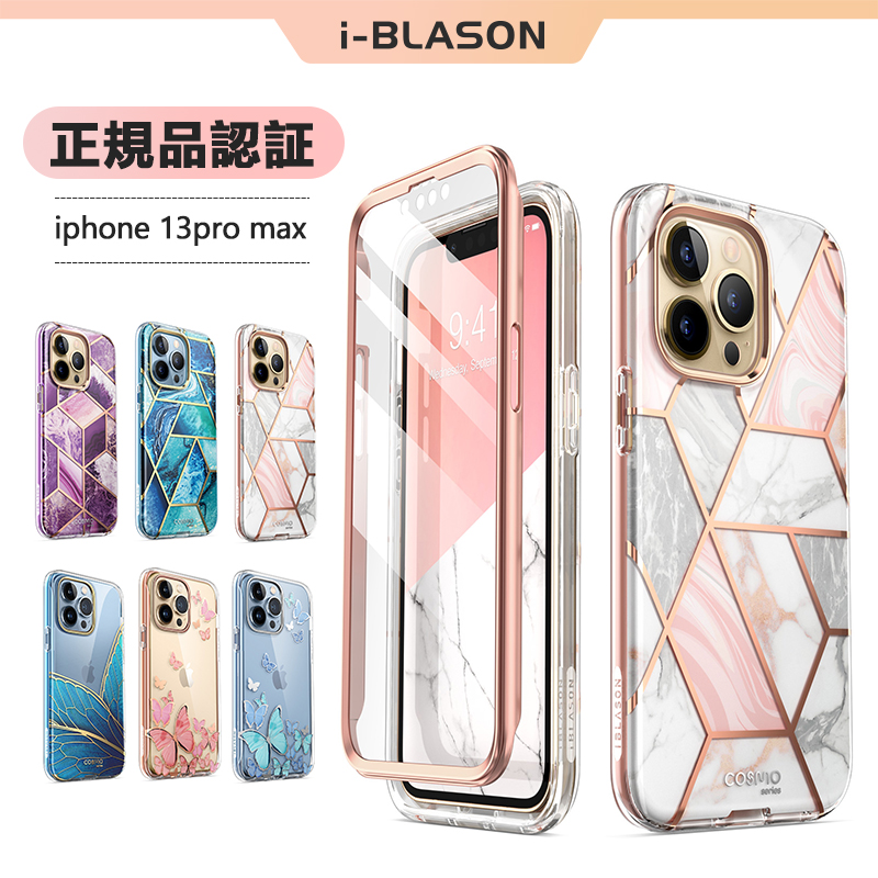 大規模セール 新品i-BLASON iPhone 11 Pro 5.8保護フィルム付き econet.bi