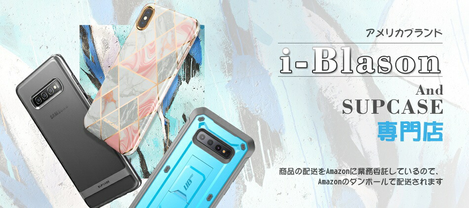 楽天市場 Iphone7 8 Ares シリーズ I Blason