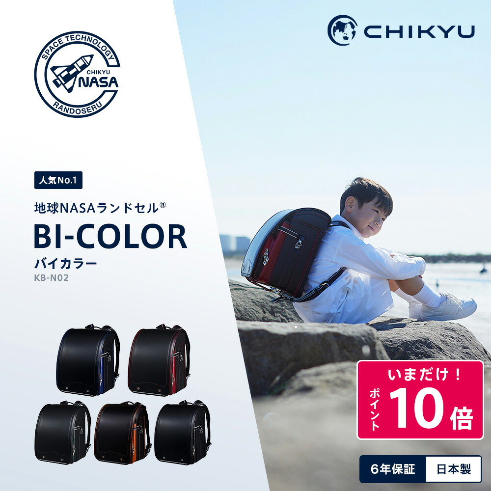 6月百貨店SALE 継続期間中尖んがり繰り上げる!