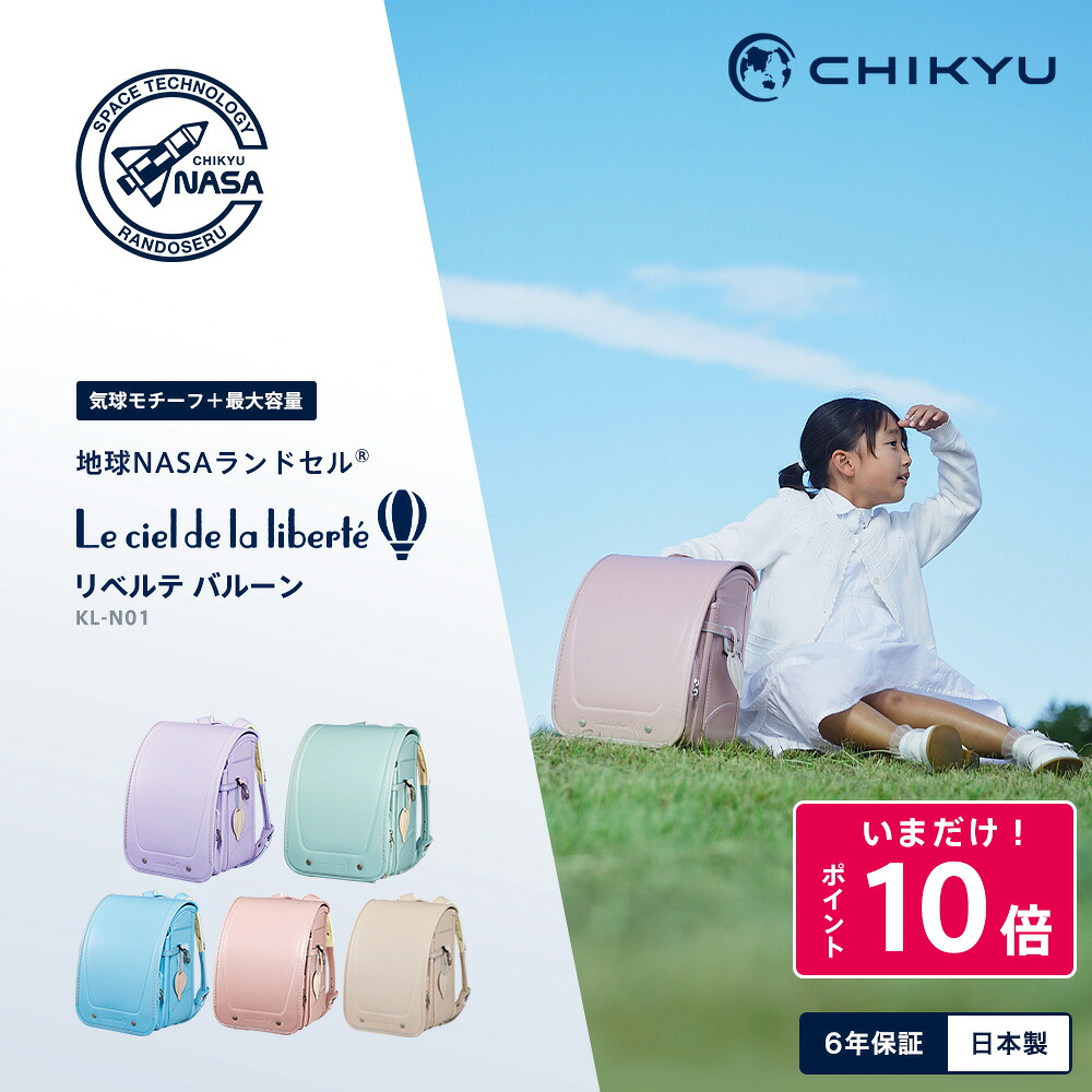 6月百貨店SALE 継続期間中尖んがり繰り上げる!