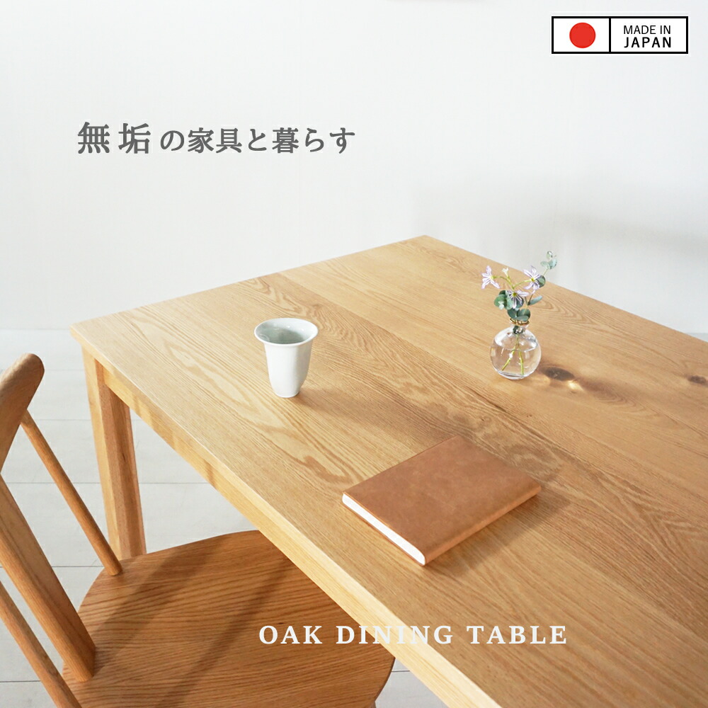 幅60~200糎 奥ぶかさ40~100糎  高さ50~80糎  購入注文能力のある 晩ご飯時刻表 オーク材純乎たる材 学習机 200糎 190糎 180糎 170糎 160糎 150糎 140糎 130糎 120糎 110糎 100糎 90糎 80糎 木製 国産 chocolatier晩ご飯時刻表 オーク材 日本製