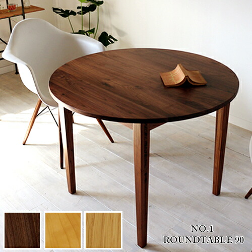 楽天市場】円形ダイニングテーブル テーブル 食卓テーブル 4本脚