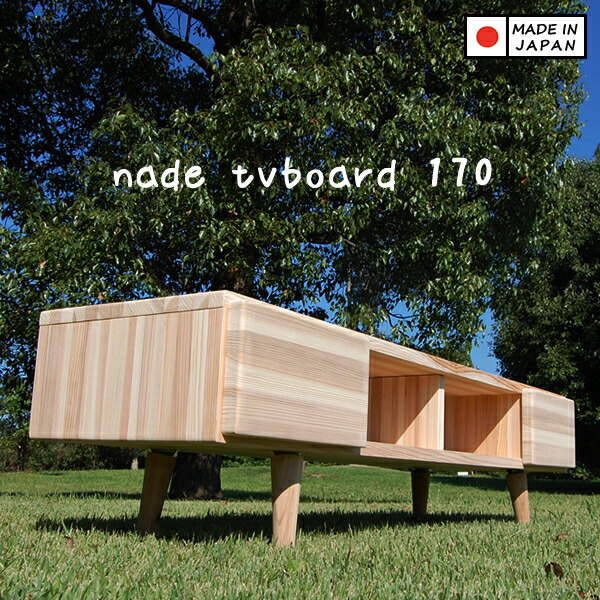 楽天市場】テレビボード 無垢 ナチュラル ロータイプ オーク材