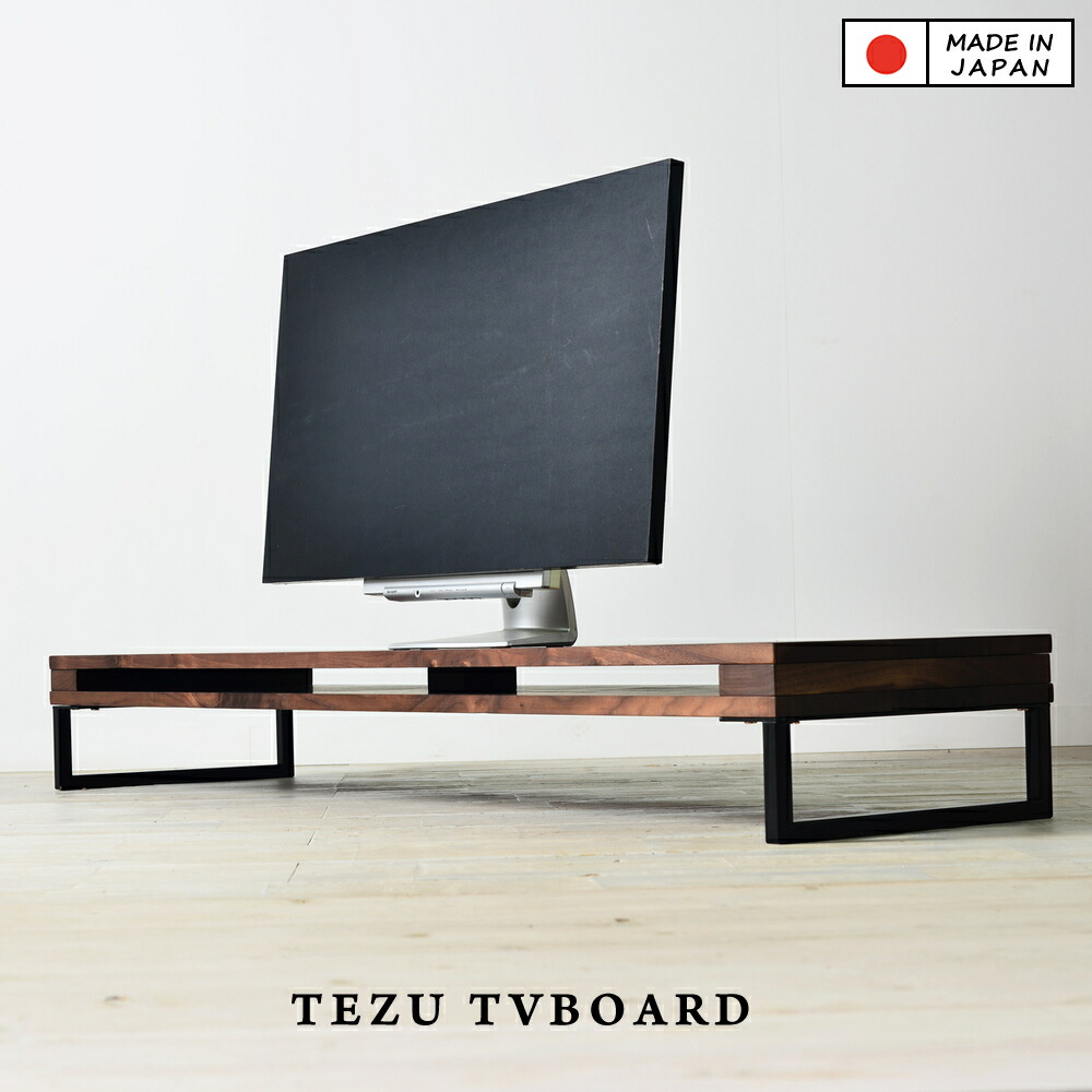 木製テレビ台 ウォールナット　CHERRY 楽天市場】テレビ台 テレビボード ローボード リビングボード