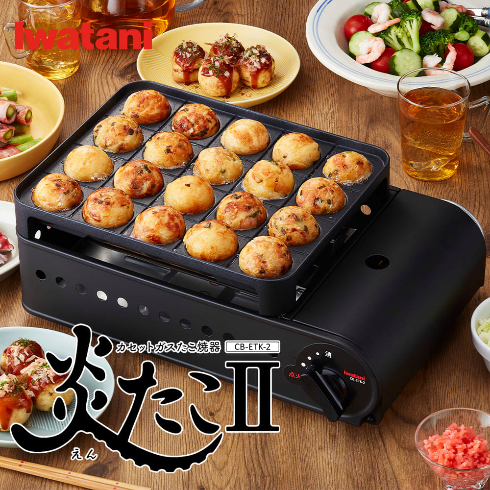 楽天市場】イワタニ / Iwatani カセットガス たこ焼き器 スーパー炎