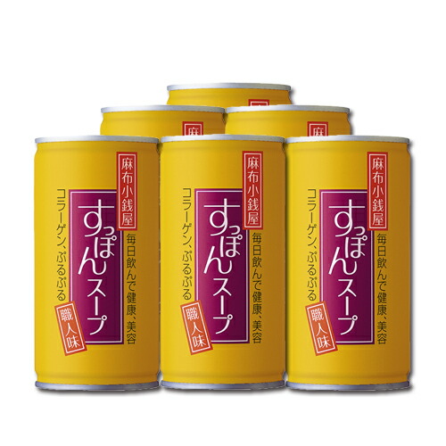 イワタニ 麻布小銭屋 激安価格と即納で通信販売 すっぽんスープ 豊富なギフト 6缶お試しセット