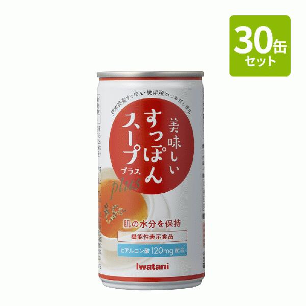 楽天市場】イワタニ 麻布小銭屋 岩谷産業 美味益気寿 すっぽんスープ