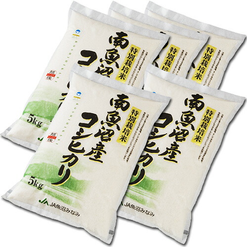 snuchild様 専用/徳島県産 コシヒカリ 無農薬玄米20kg(5kg×4)の+