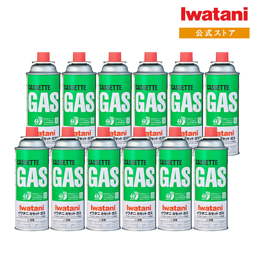 楽天市場】【公式】イワタニ / Iwatani カセットガス カセットボンベ
