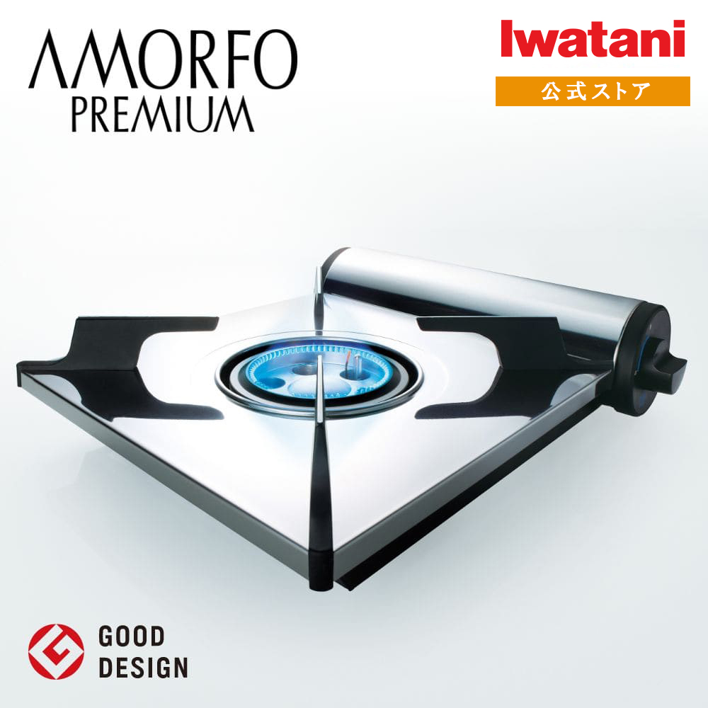 Iwatani - ⚫︎イワタニ Iwatani  フラット ツイン グリル 新品未使用⚫︎ Amazon.co.jp: Iwatani イワタニ 炭 テーブルトップ型BBQグリル