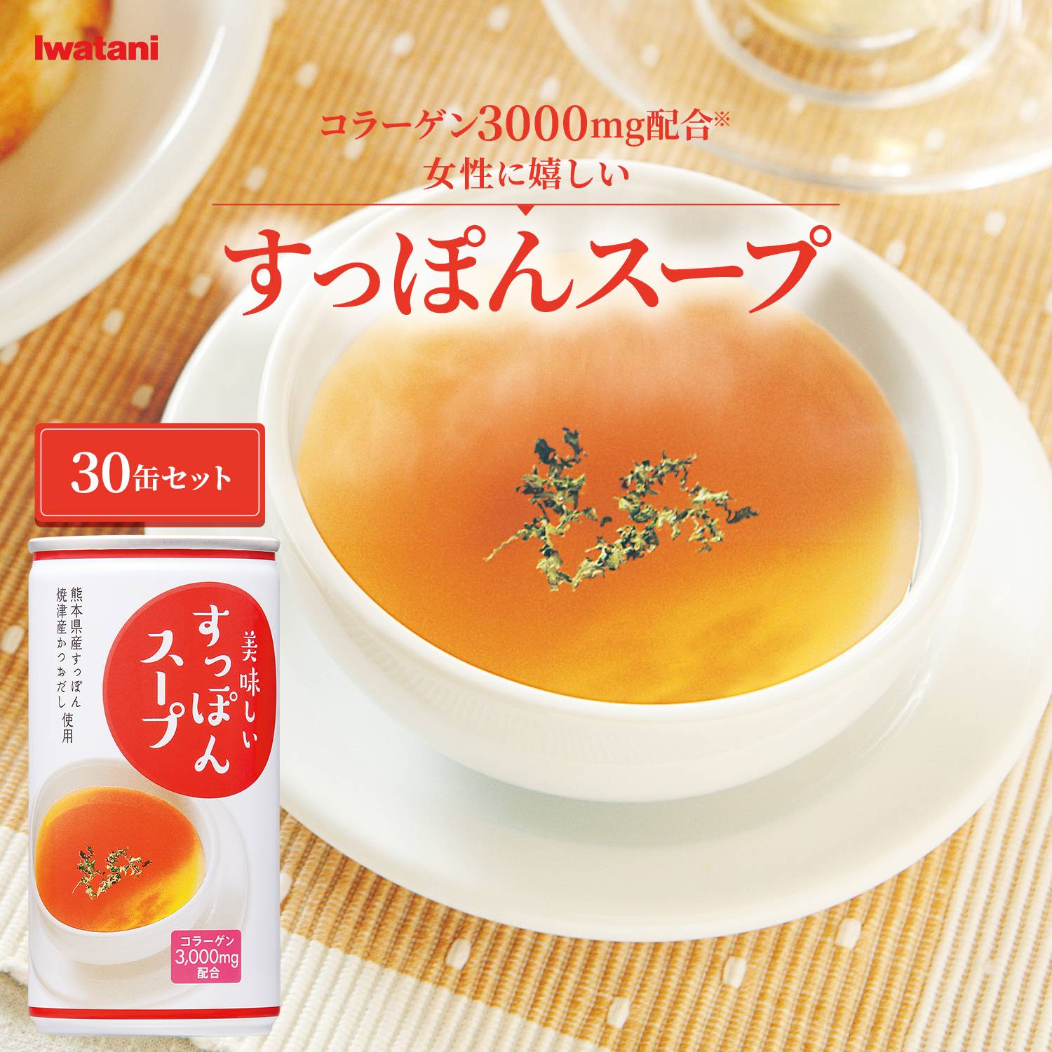 すっぽん吸いものとサプリの愛らしさ徹底明らかにする！