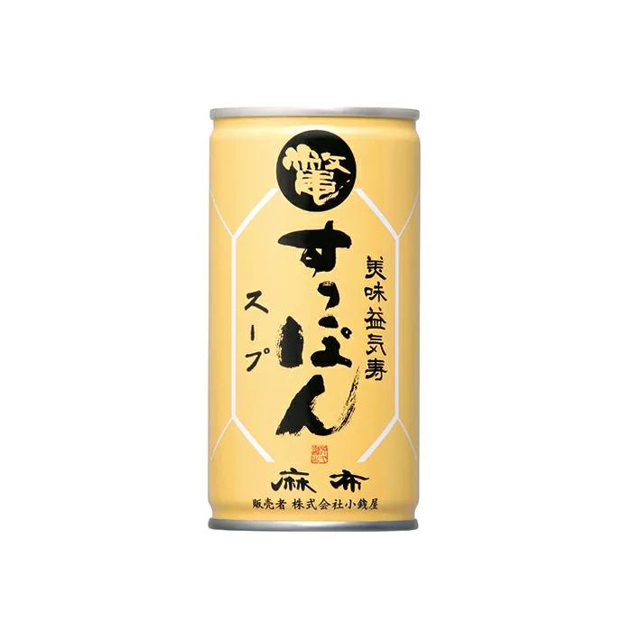百貨店SALE  おすすめ品目商品目録