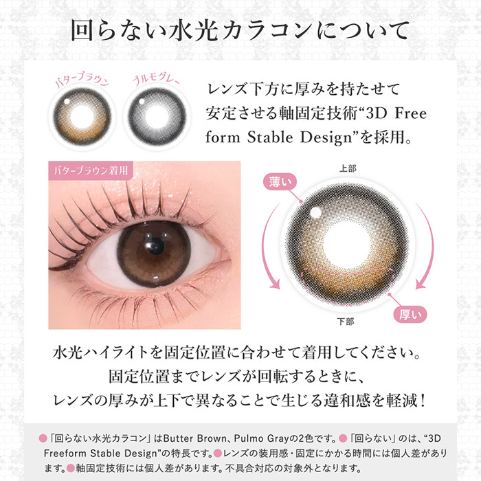 カラコンワンデー度あり度なしシークレットキャンディーマジックsecretcandymagicキャンマジ板野友美ともちんDIA14.5mmBC8.6BC8.71箱20枚入り高発色ナチュラルハーフブラウングレーブラック高度数ハイパワー3番5番