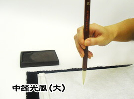 【ANNEDY参考】　　◆半紙漢字向き中筆（3種3本）◆小筆3種3本 ANNEDY参考】 ◇半紙漢字向き中筆（3種3本）◇小筆3