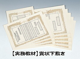唐筆 選毫圓健16本【新品・未使用品・個包装】オマケ付 楽天市場】≪ポイント3倍＋クーポン発行中≫ 選毫圓健 選毫円健