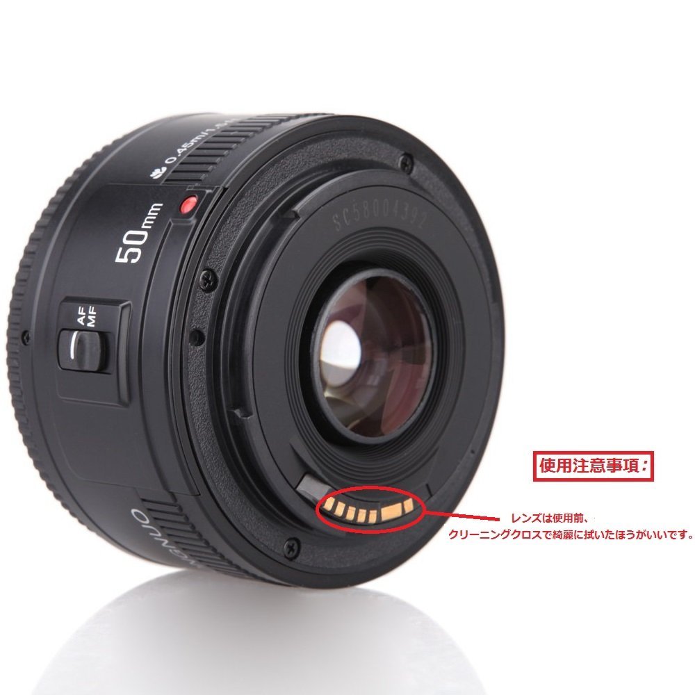 楽天市場】【正規品 純正品 3ヶ月保証!!】YONGNUO製 AF YN 50mm f1.8 CANON用 大口径 オートフォーカス 単焦点 レンズ  350D 450D 500D 600D 1D Mark II 1D Mark IIIなどに対応 デジタル一眼レフカメラ用 : エマース（ＥＭＥＲＳ）