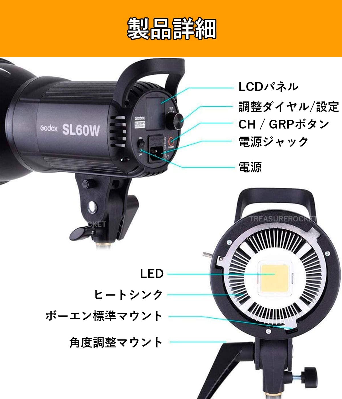 Godox SL-60W 60W 定常光LEDスタジオライト ビデオライト Bowens