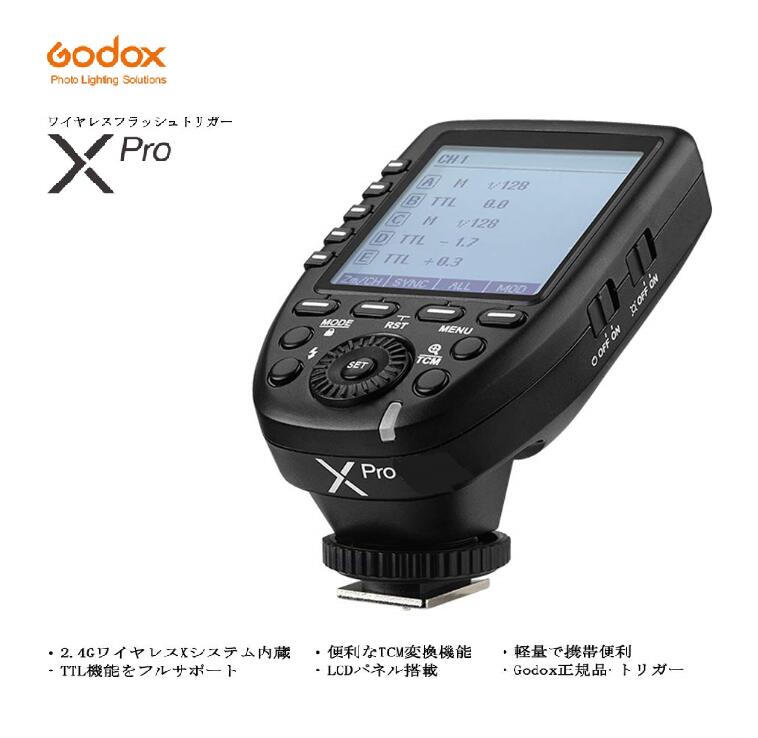 Profoto ワイヤレスフラッシュトリガー Amazon | Godox XProII-F 送信機 フラッシュトリガー,2.4G TTL