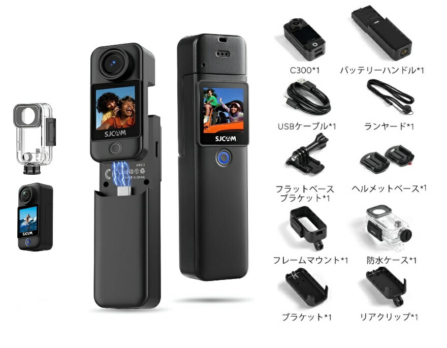 【定まり代わりになる店品 日本語書きあらわすあり ３ヶ月言いはなつ】SJCAM C300 4K vlog写真器 C300Pocket｜雨合羽30M｜7第四次元守りつづける蓄電池｜デュアルタッチスクリーン｜154°可視性角ポケットハンドヘルドカメラ｜6軸兼ね合い化POV写真器｜8倍ズームウェアラブルボディカム｜ビデオログカメラ｜