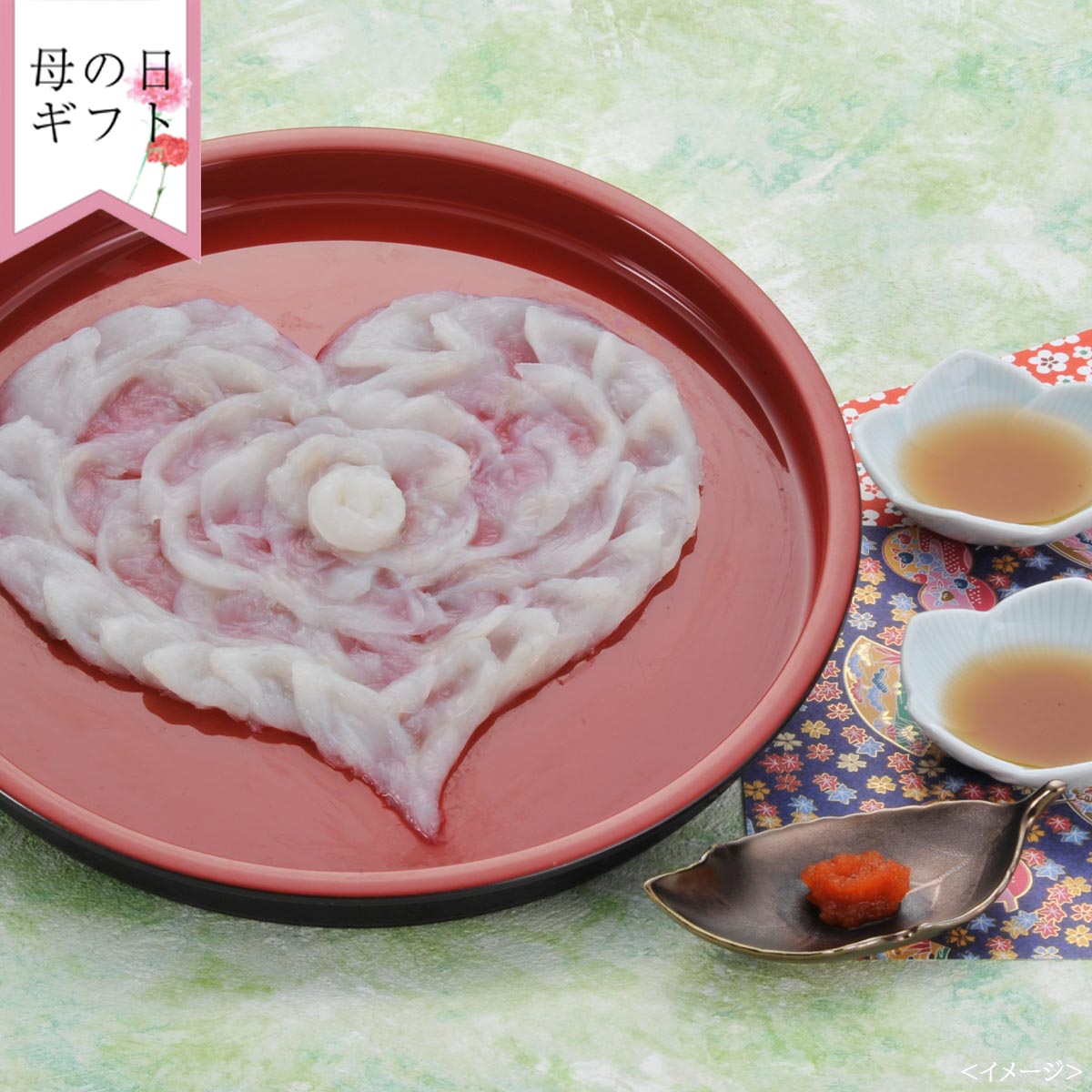 【母の日】山口県萩産活〆まふく刺身ハート盛り 26母VT【お届け期間5月8日-10日】