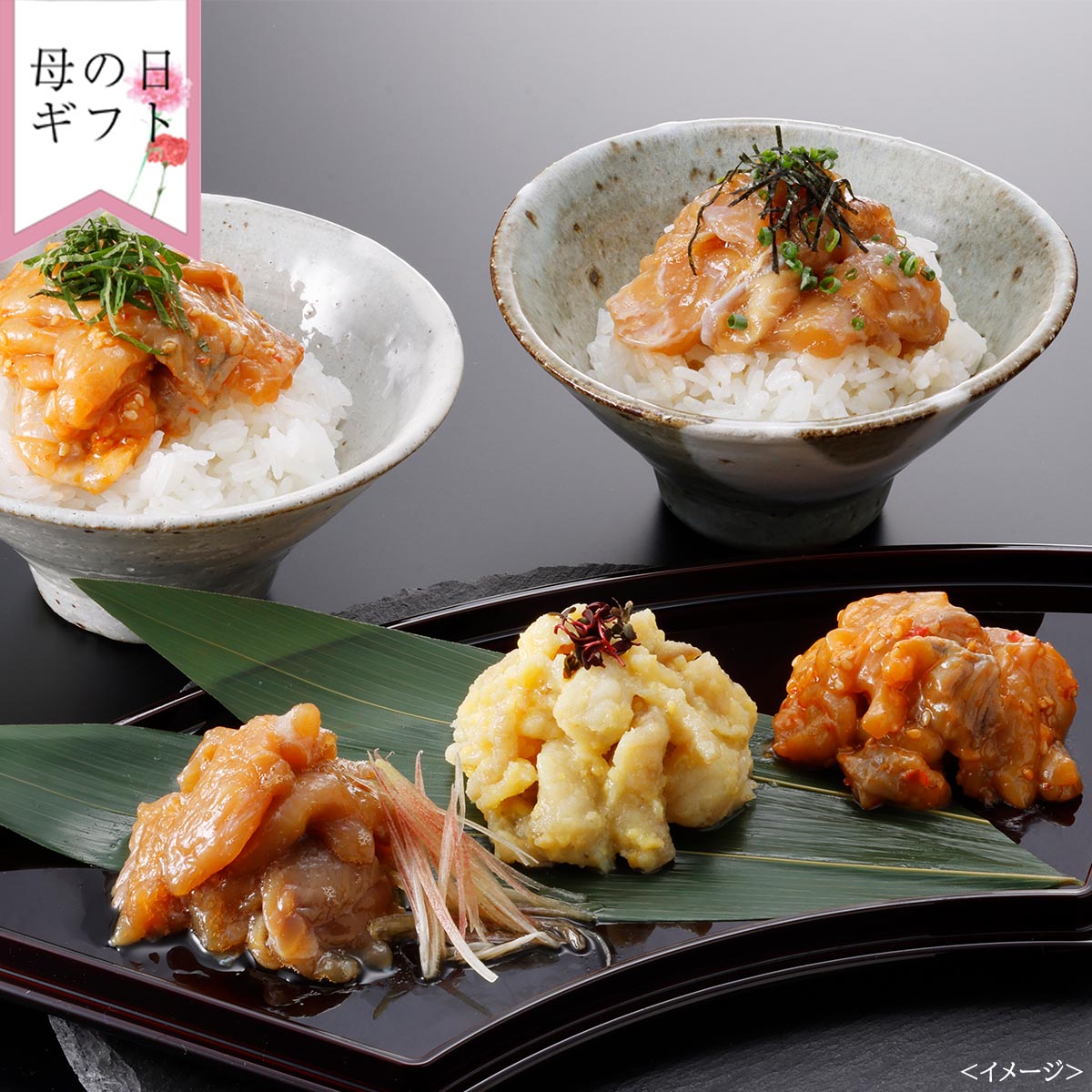 【母の日】ふく小分け丼ぶり・珍味セット 母KDC【お届け期間5月8日-10日】