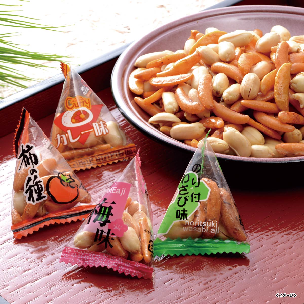 楽天市場】変わり種の柿ピー 詰合せ 4種 セット 約85〜90袋入 スナック