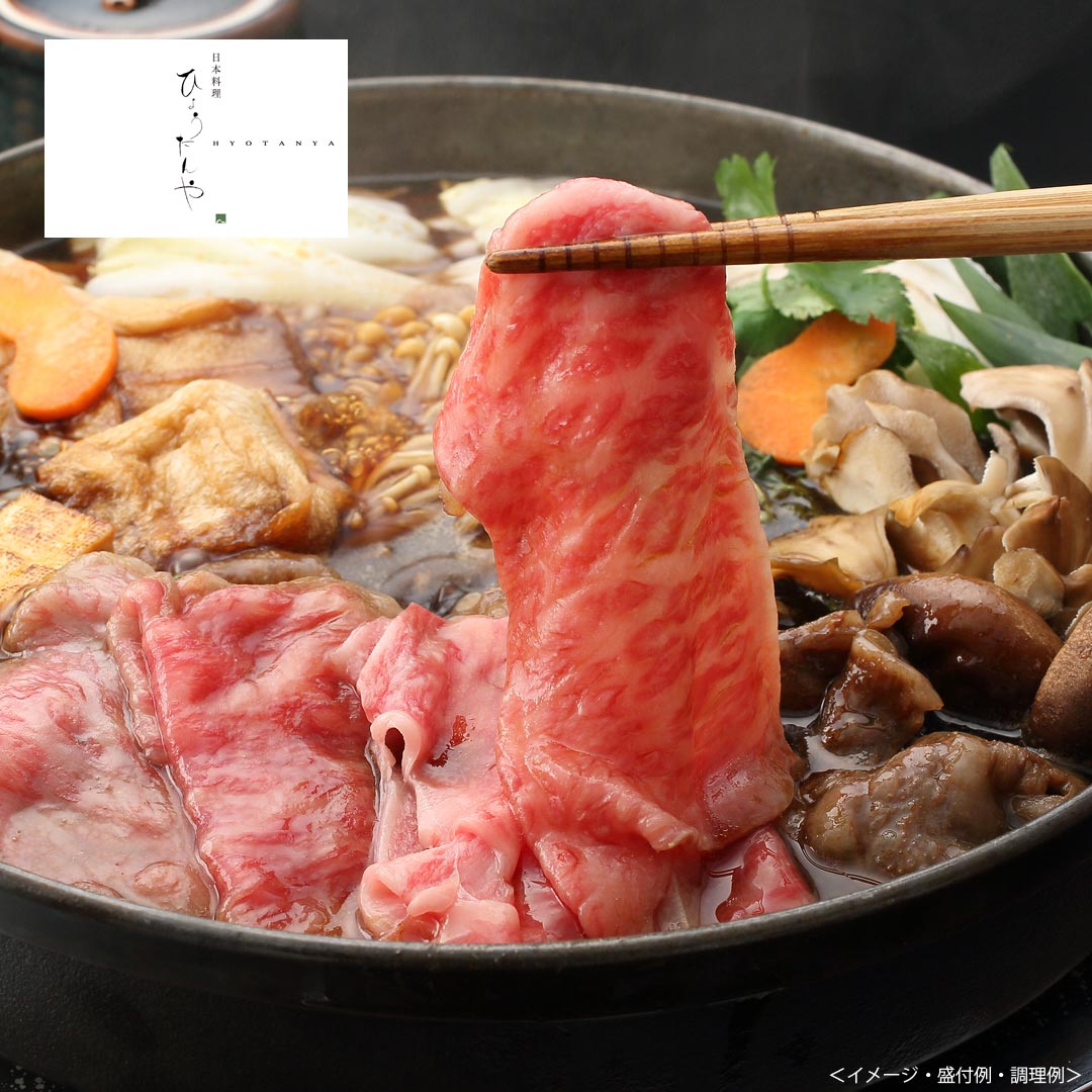 最適な材料 ひょうたんや A5ランク近江牛ロースすき焼き用 売り切れ必至 Www Lexusoman Com