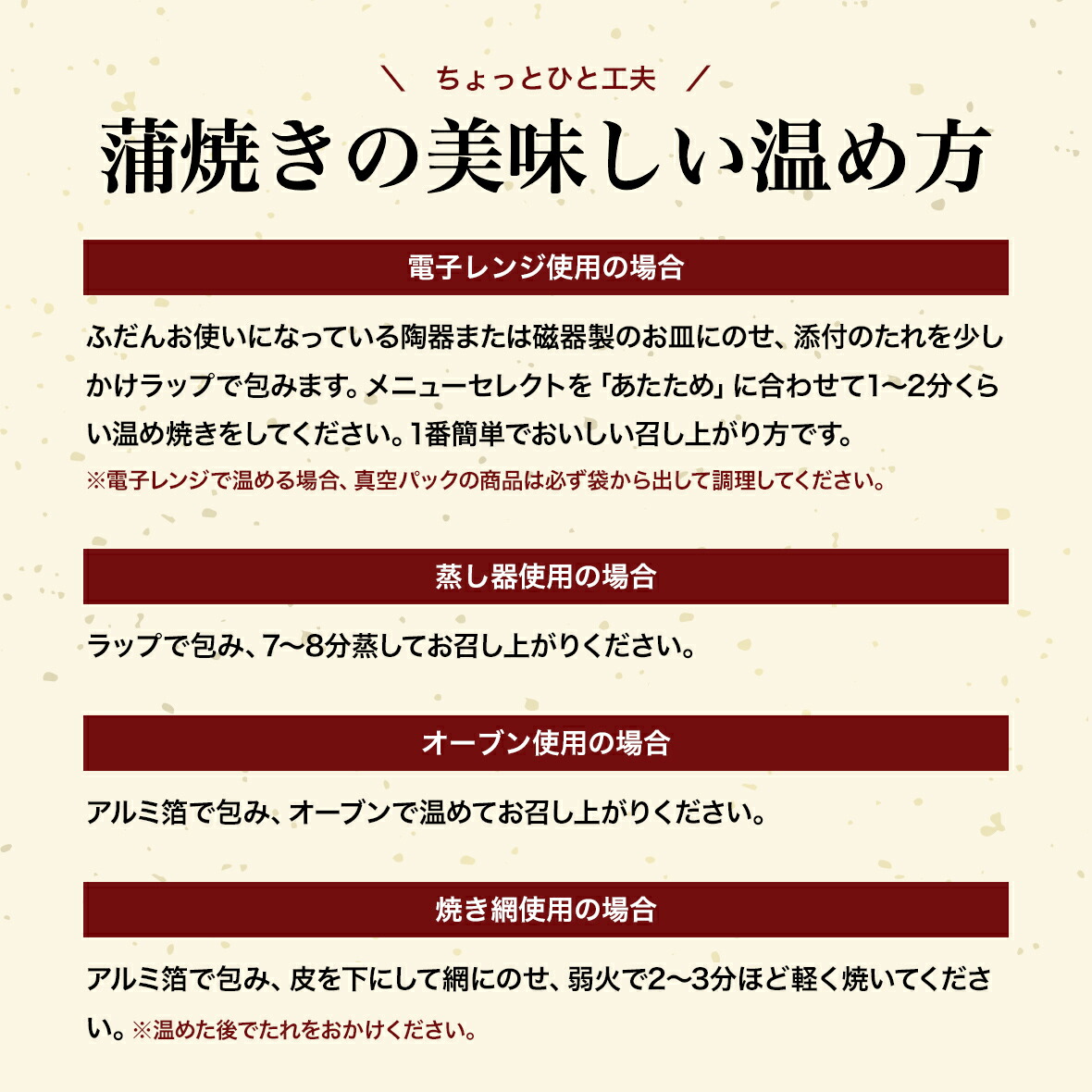 出産みの親の時世プレゼント 国産 ウナギ 丸浜 浜名レークうなぎ 真空頭蒲焼 蒲焼かき傷組 150g 1テール 蒲焼きざみ60g 1 鰻 ギフト うなぎ 蒲焼 蒲焼き 国産 国内産 国産うなぎ 御母様の日 父の日 丑の日 土用の丑の日 おお祝い エピキュリアン 免疫性力強さ膨れ上がる