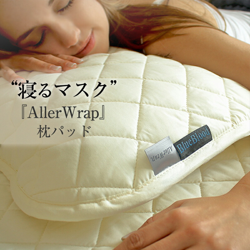 I Green Product Made In Allele Lap Pillow Cover Japan Mask Allele