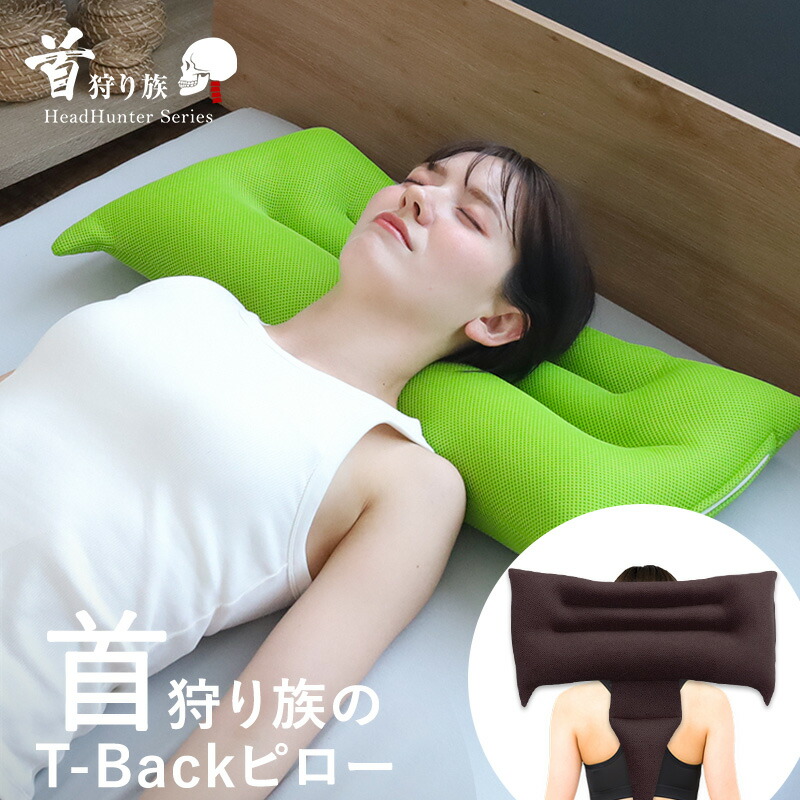 楽天市場】胸を開く 枕 巻き肩 猫背 まくら 硬め 肩甲骨 背中