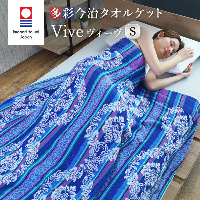 本日のみ⭐GIVENCHY⭐羽毛肌掛け2枚組セット GIVENCHY（布団）のフリマアイテム一覧