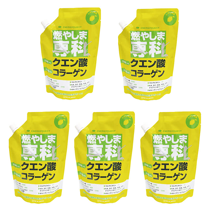 燃やしま専科 レモン風味 500g入り 5個セット クエン酸 コラーゲン パウダー 粉末清涼飲料 スポーツドリンク 正規品【送料当社負担】｜アイヒーリング
