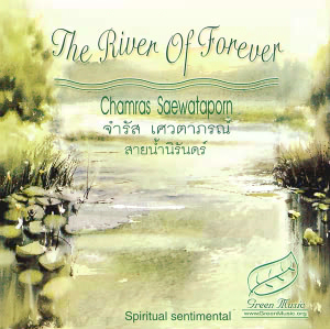 Green Music(グリーンミュージック) Vol9 The River of Forever(ザ・リバー・オブ・フォーエバー 永遠の川)タイ・癒し音楽CD