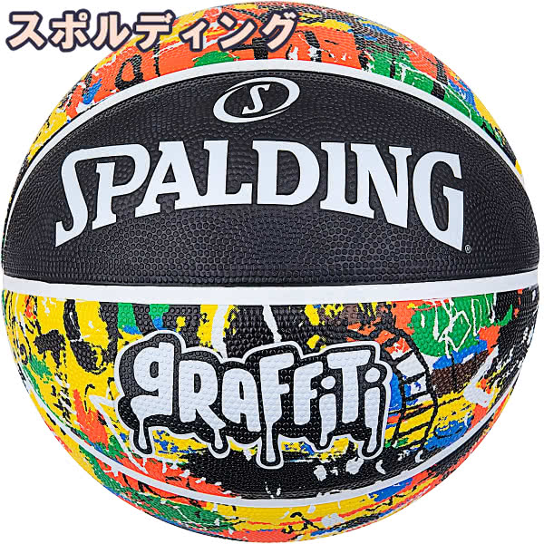 楽天市場 スポルディング バスケットボール 7号 グラフィティ レインボー バスケ 84 372z ゴム 外用ラバー Spalding 21newモデル21aw アイヒーリング