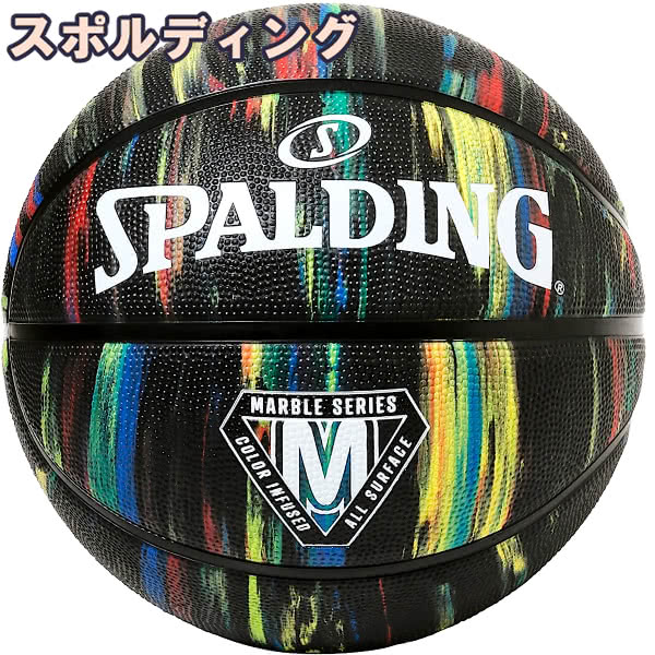 楽天市場】スポルディング マーブルレインボー バスケットボール