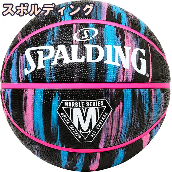 楽天市場】スポルディング 女性用 バスケットボール 6号