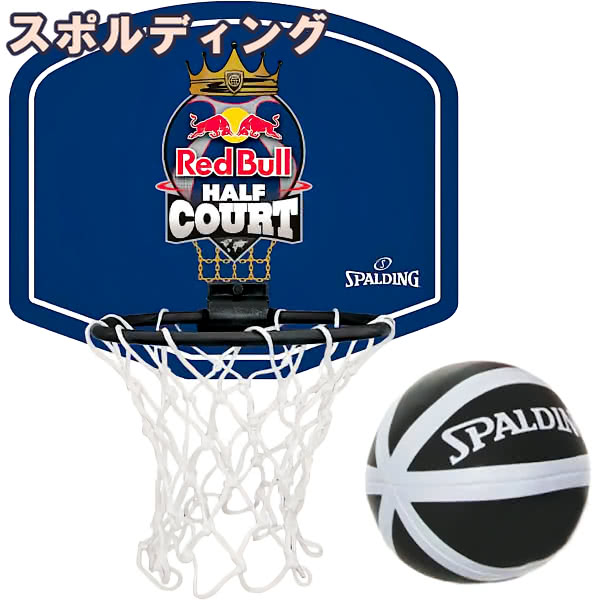 楽天市場】バスケットボール ゴール スペースジャム テューン