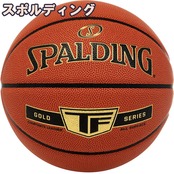バスケットボール 7号　天然皮革 レガシー TF-1000 FIBA JBA 合成皮革 7号球 77-084J