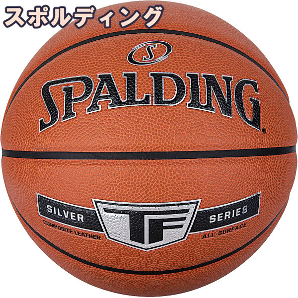 新品未開封 JBA 5本セット 公式テキストDVD&TEXT バスケットボール 新品未開封 JBA 5本セット 公式テキストDVD&TEXT バスケットボール