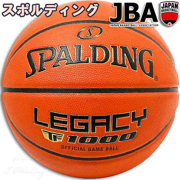 ポン 日まで出品ですバスケットジャケットSS ブラウン free SPALDING スポルディング ゴールド TF 合成皮革 6号球(ブラウン