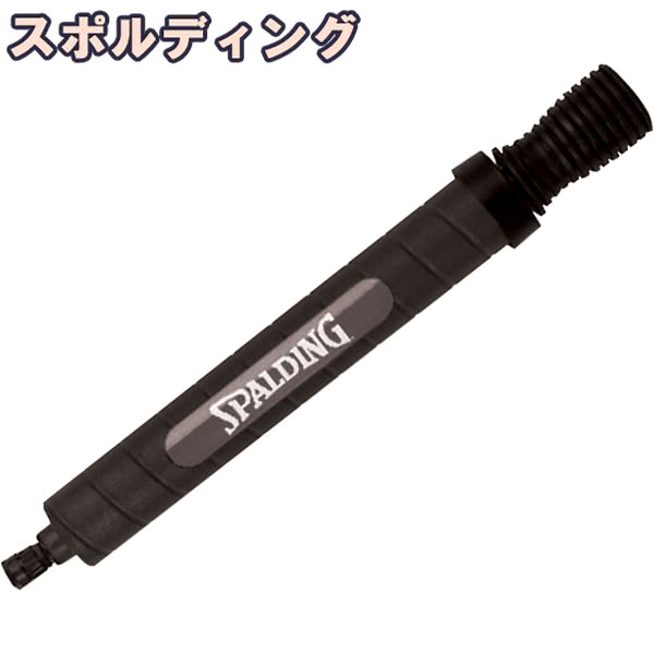 ✨激レア✨スポルディング 7号 フリースタイルアンダーグラス トリコロール ✨激レア✨スポルディング 7号 フリースタイルアンダーグラス