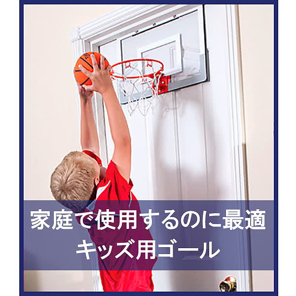 スポルディング バスケットゴール テューン スクワッド スラムジャム 室内 ドア用バックボード 小型バスケットボール付 バスケ cn Spalding Kanal9tv Com