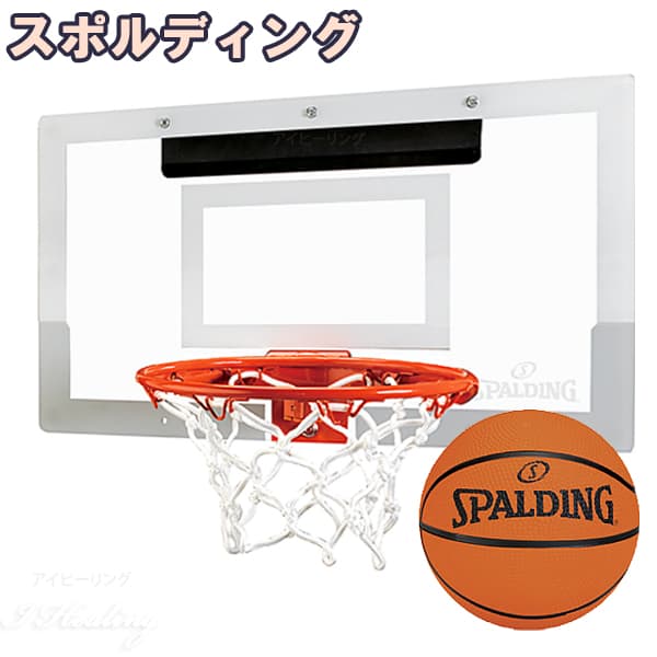 楽天市場】バスケットボール SPALDINGゴミ箱ウエストバスケット