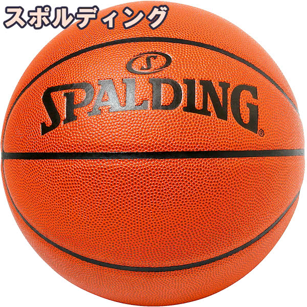 楽天市場】スポルディング X ラヂオエヴァ ネルフ X ヴィレ