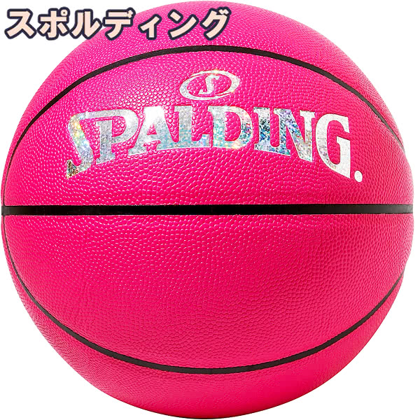 スポルディング バスケットボール 7号 スーパーフライト ブラック ホワイト バスケ 77-116J 合成皮革 SPALDING 正規品  アイヒーリング
