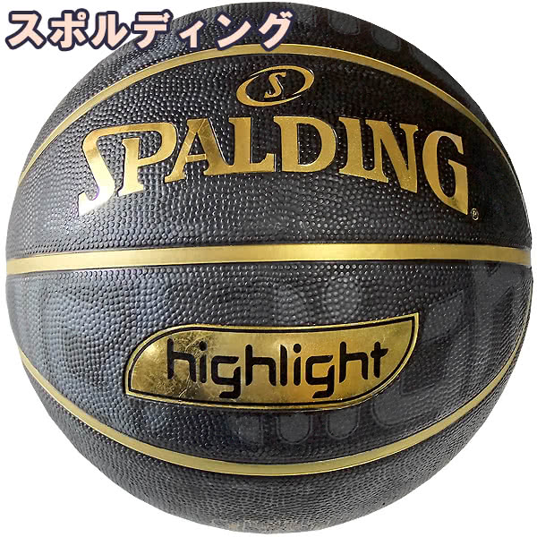 楽天市場】スポルディング 女性用 バスケットボール 6号
