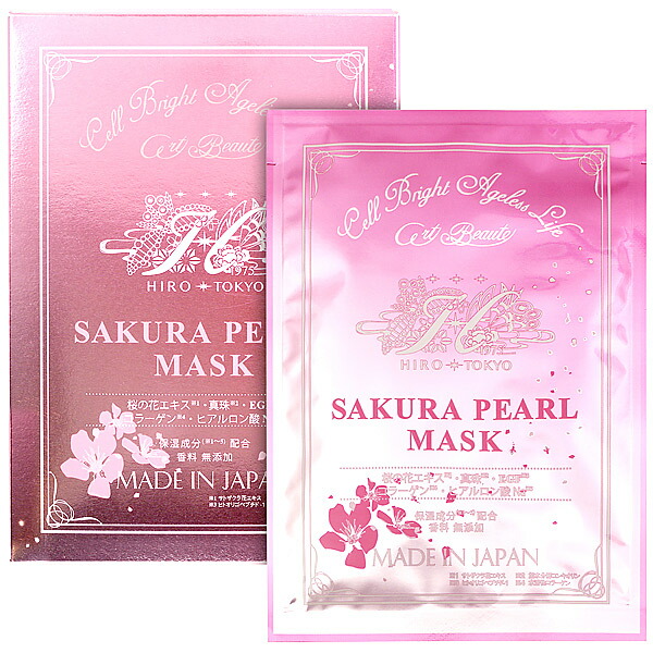 楽天市場 Hirosophy 桜パールマスク10枚入り 保湿成分 真珠 プラセンタパウダー配合 顔 フェイスマスク ヒロソフィー基礎化粧品 日本製 送料込y アイヒーリング