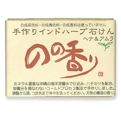 IPM スパイスアーマラキー 100g x5個 楽天市場】IPMスパイス アーマラキー100g 天然ヘナ髪染め