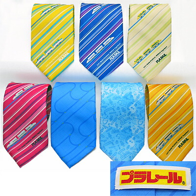 楽天市場】プラレール 鉄道 新幹線ドクターイエローネクタイ【送料当社