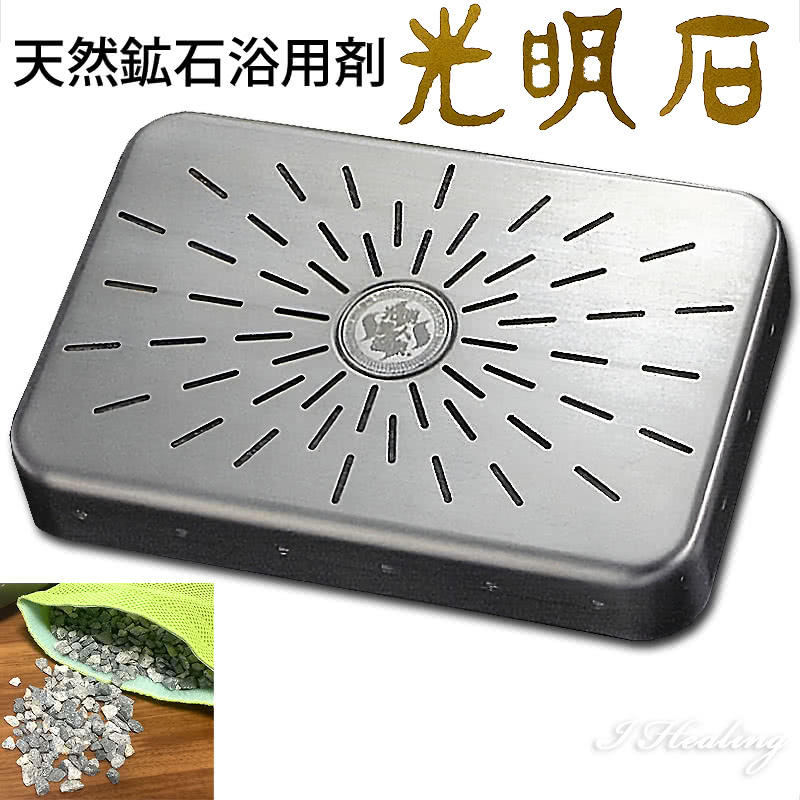 光明石 浴用剤　 医薬部外品 人工温泉 天然鉱石温泉 光明石 天然鉱石浴用剤 光明美人温泉 人工温泉 医薬部外品 家庭